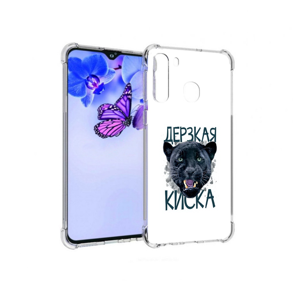 Чехол MyPads Tocco для Samsung Galaxy A21 дерзкая киска (PT226904.547.319), Прозрачный, Tocco
Чехол MyPads Tocco для Samsung Galaxy A21 дерзкая киска (PT226904.547.319), Прозрачный, Tocco