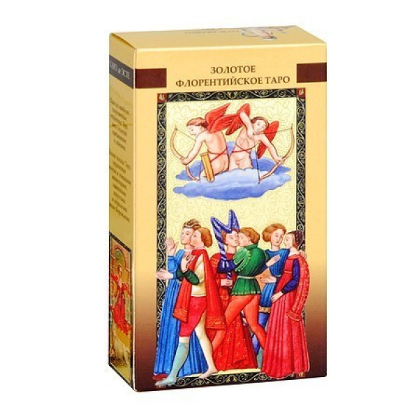 Карты Таро Золотое Флорентийское Таро / Golden Tarot Of Renaissance - Lo Scarabeo, Золотое Флорентийское Таро
Карты Таро Золотое Флорентийское Таро / Golden Tarot Of Renaissance - Lo Scarabeo, Золотое Флорентийское Таро