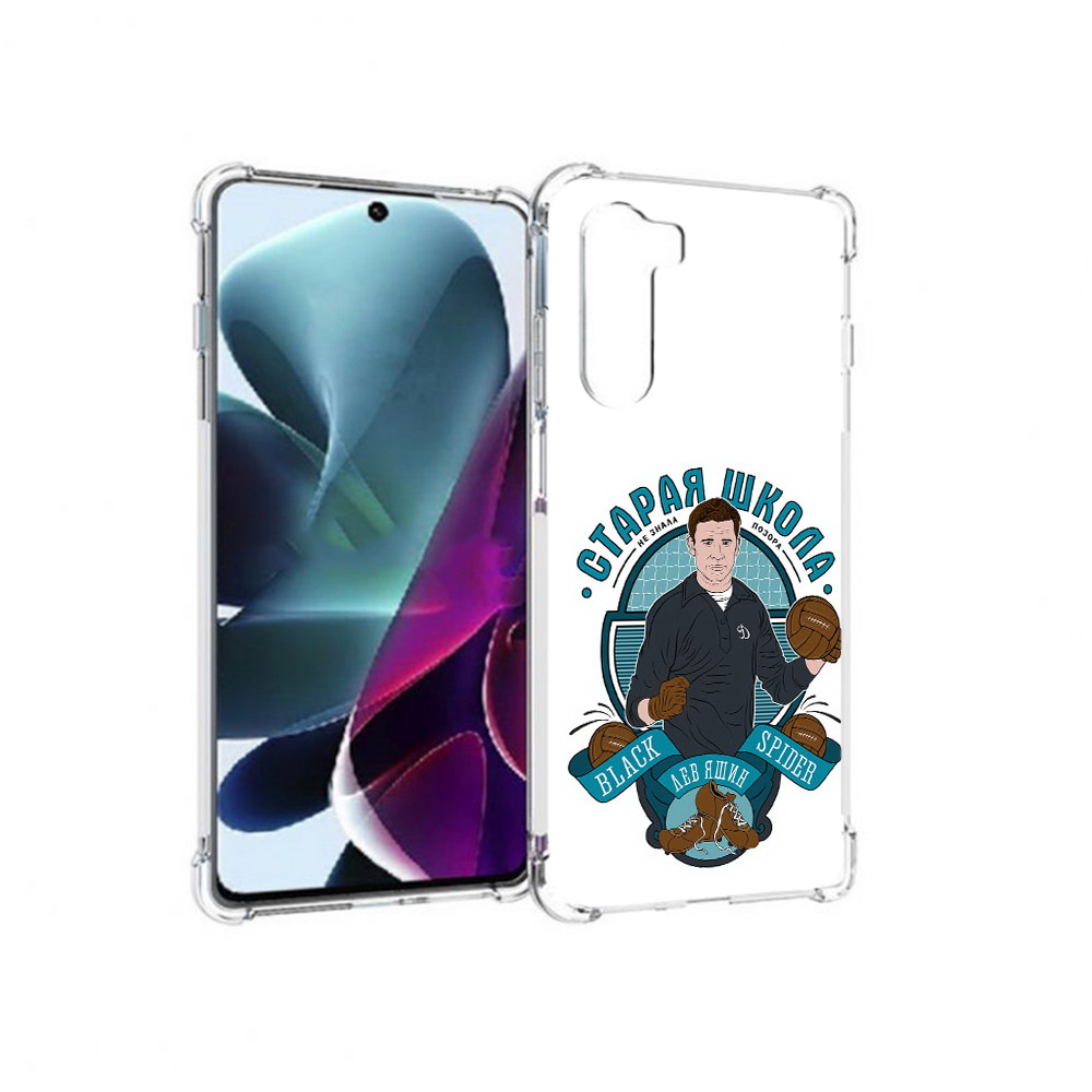 Чехол MyPads Tocco для Motorola Moto G200 Старая школа (PT227076.355.162), Прозрачный, Tocco
Чехол MyPads Tocco для Motorola Moto G200 Старая школа (PT227076.355.162), Прозрачный, Tocco