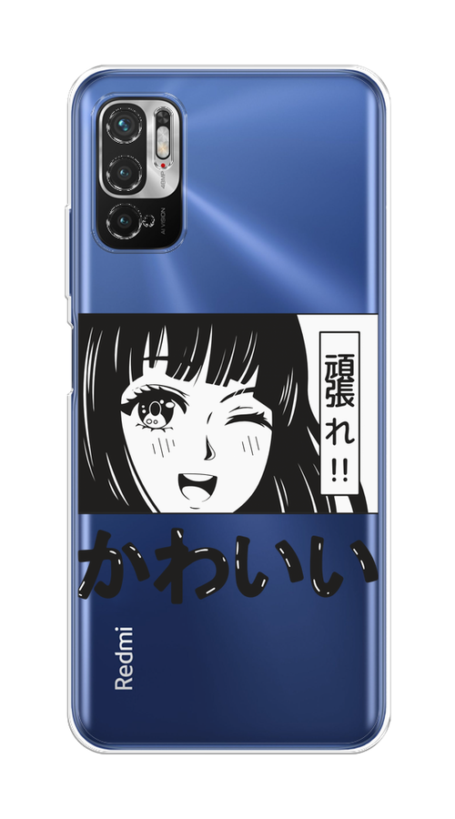 Чехол на Xiaomi Redmi Note 10T/10 5G/Poco M3 Pro "Cute anime girl", Черный;серый;прозрачный;белый, 311050-1
Чехол на Xiaomi Redmi Note 10T/10 5G/Poco M3 Pro "Cute anime girl", Черный;серый;прозрачный;белый, 311050-1