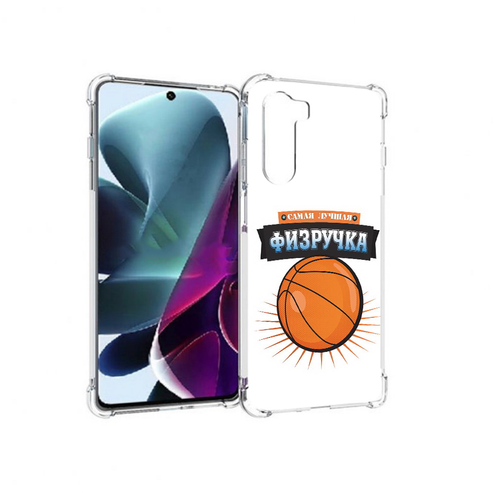 Чехол MyPads Tocco для Motorola Moto G200 Самая лучшая физручка (PT227076.355.153), Прозрачный, Tocco
Чехол MyPads Tocco для Motorola Moto G200 Самая лучшая физручка (PT227076.355.153), Прозрачный, Tocco