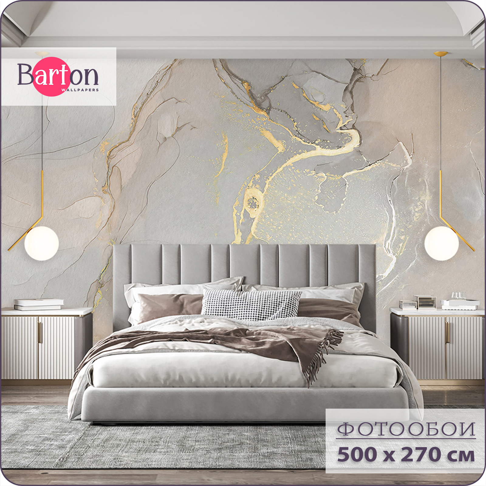 Фотообои флизелиновые 3d Bartonwall Мрамор Флюид 500х270 см M18105, Бежевый;серый, M181
Фотообои флизелиновые 3d Bartonwall Мрамор Флюид 500х270 см M18105, Бежевый;серый, M181