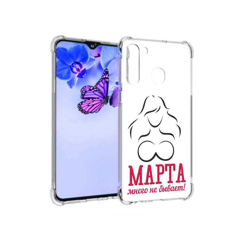 Чехол MyPads Tocco для Samsung Galaxy A21 8 марта много не бывает (PT226904.547.17), Прозрачный, Tocco
Чехол MyPads Tocco для Samsung Galaxy A21 8 марта много не бывает (PT226904.547.17), Прозрачный, Tocco