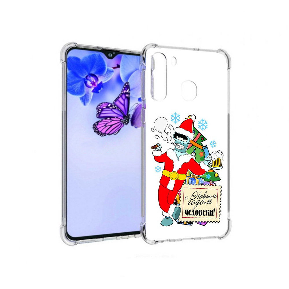 Чехол MyPads Tocco для Samsung Galaxy A21 С новым годом человеки (PT226904.547.150), Прозрачный, Tocco
Чехол MyPads Tocco для Samsung Galaxy A21 С новым годом человеки (PT226904.547.150), Прозрачный, Tocco