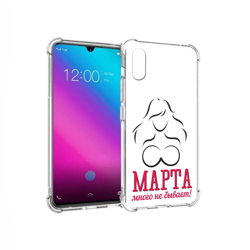 Чехол MyPads Tocco для Vivo V11 8 марта много не бывает (PT117900.427.17), Прозрачный, Tocco
Чехол MyPads Tocco для Vivo V11 8 марта много не бывает (PT117900.427.17), Прозрачный, Tocco