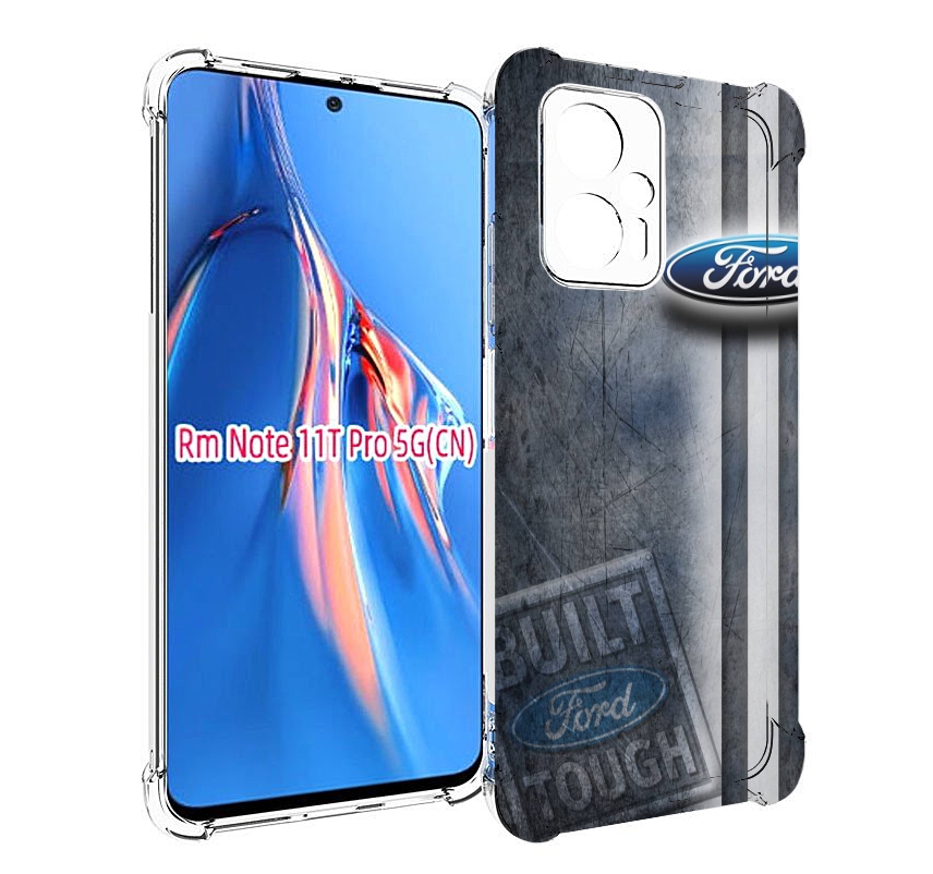 Чехол MyPads ford форд 2 для Xiaomi Redmi Note 11T Pro / 11T Pro Plus / Poco X4 GT прот..., Прозрачный, Tocco
Чехол MyPads ford форд 2 для Xiaomi Redmi Note 11T Pro / 11T Pro Plus / Poco X4 GT прот..., Прозрачный, Tocco