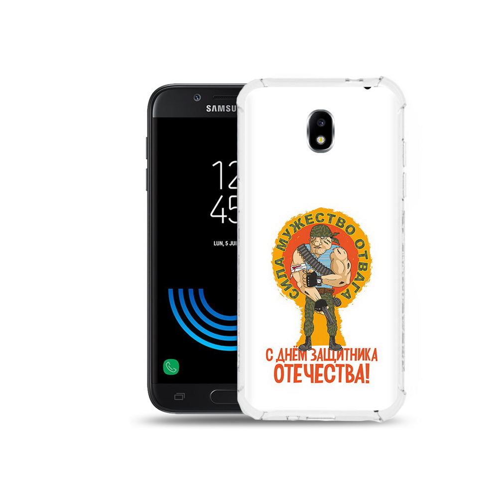 Чехол MyPads Tocco для Samsung Galaxy J5 (2017) 23 февраля военный мужчина, Прозрачный, Tocco
Чехол MyPads Tocco для Samsung Galaxy J5 (2017) 23 февраля военный мужчина, Прозрачный, Tocco