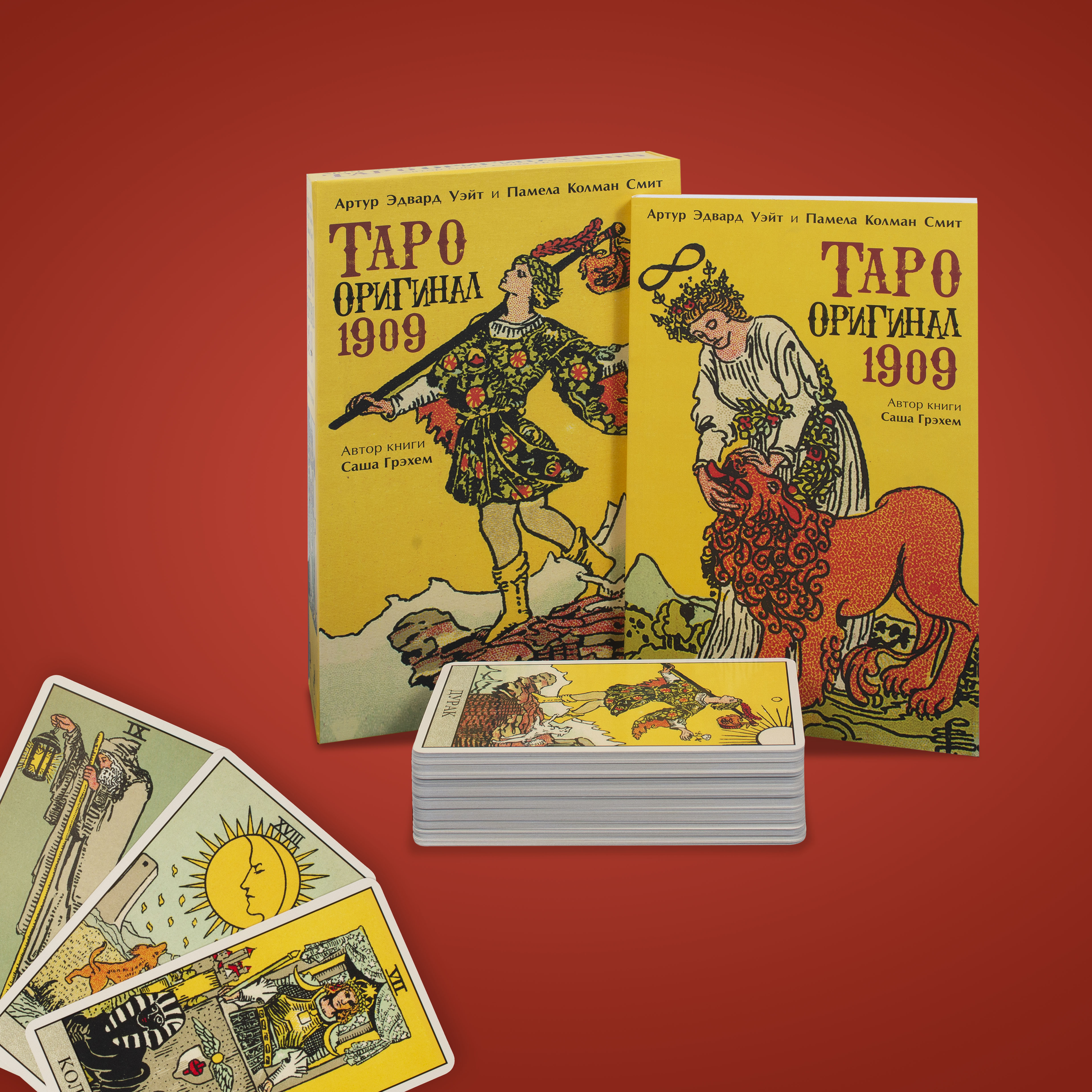 Набор Таро Оригинал 1909 + Книга с цвет. иллюстрациями / Tarot Set Original 1909, Желтый, Набор Таро Оригинал 1909 + Книга
Набор Таро Оригинал 1909 + Книга с цвет. иллюстрациями / Tarot Set Original 1909, Желтый, Набор Таро Оригинал 1909 + Книга