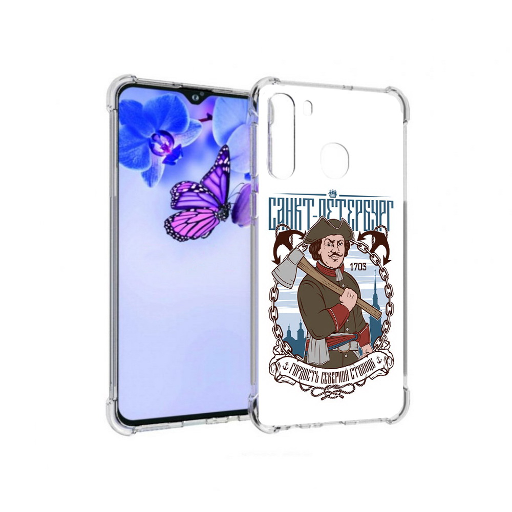 Чехол MyPads Tocco для Samsung Galaxy A21 Петр первый (PT226904.547.134), Прозрачный, Tocco
Чехол MyPads Tocco для Samsung Galaxy A21 Петр первый (PT226904.547.134), Прозрачный, Tocco