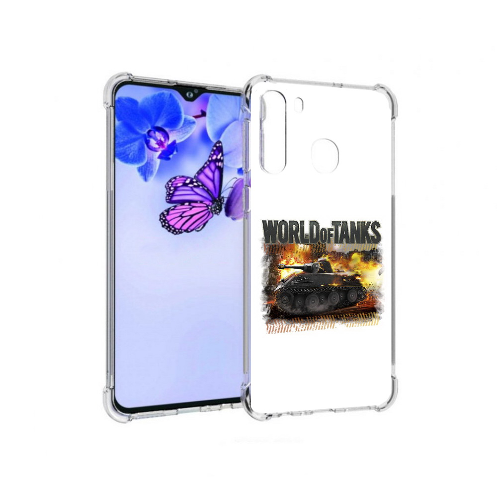 Чехол MyPads Tocco для Samsung Galaxy A21 Мир танков-2 (PT226904.547.118), Прозрачный, Tocco
Чехол MyPads Tocco для Samsung Galaxy A21 Мир танков-2 (PT226904.547.118), Прозрачный, Tocco
