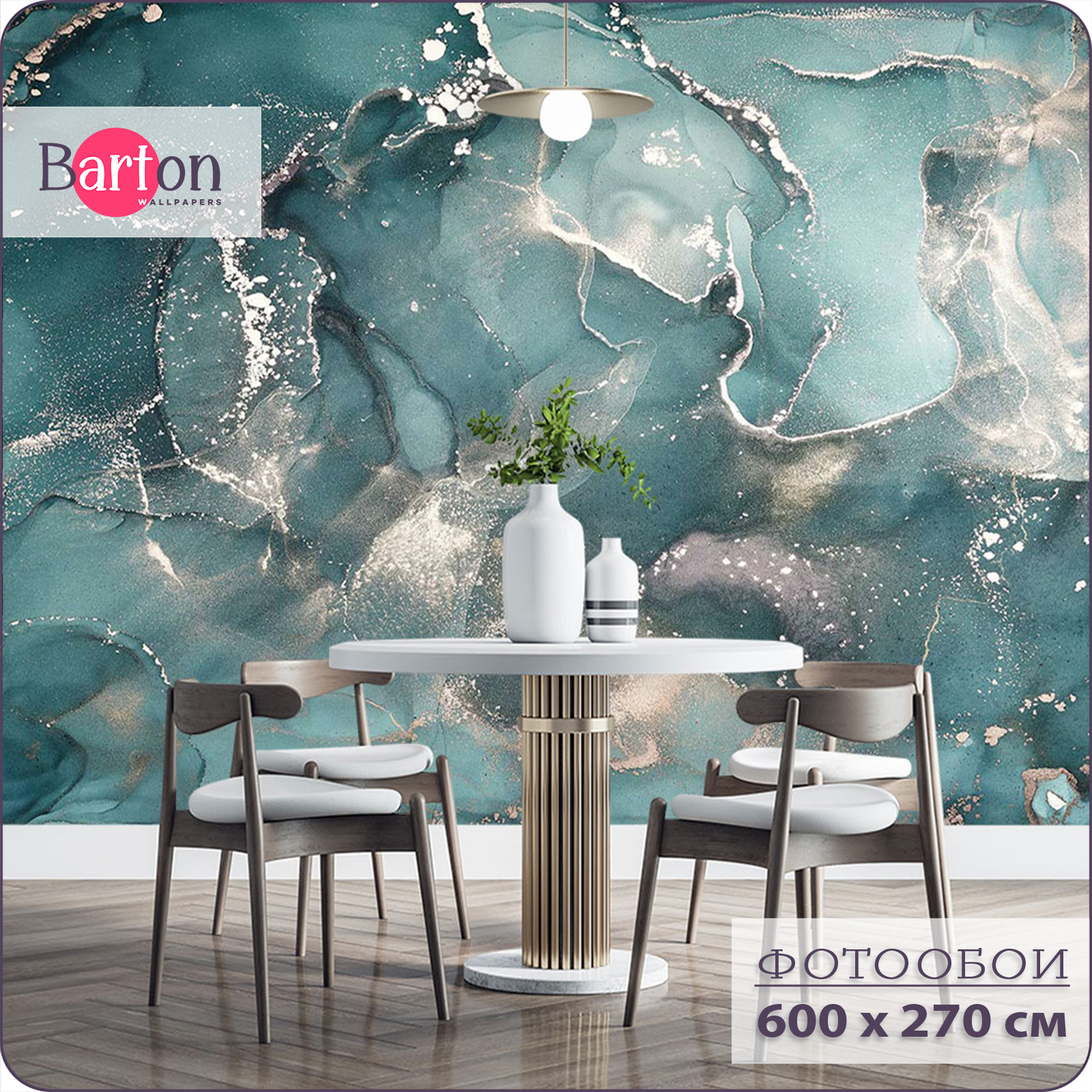 Фотообои флизелиновые 3d Bartonwall Мрамор Флюид 600х270 см M17506, Бежевый;зеленый, M175
Фотообои флизелиновые 3d Bartonwall Мрамор Флюид 600х270 см M17506, Бежевый;зеленый, M175