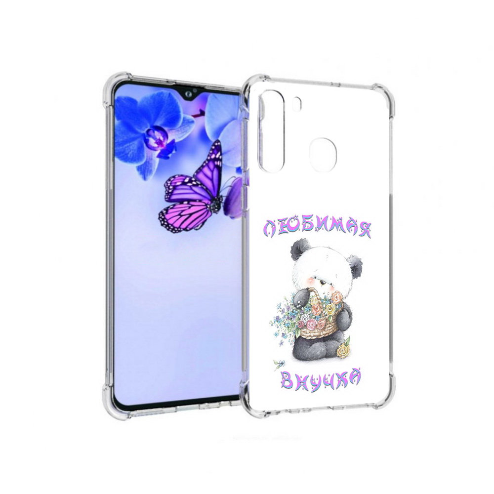 Чехол MyPads Tocco для Samsung Galaxy A21 Любимая внучка (PT226904.547.110), Прозрачный, Tocco
Чехол MyPads Tocco для Samsung Galaxy A21 Любимая внучка (PT226904.547.110), Прозрачный, Tocco