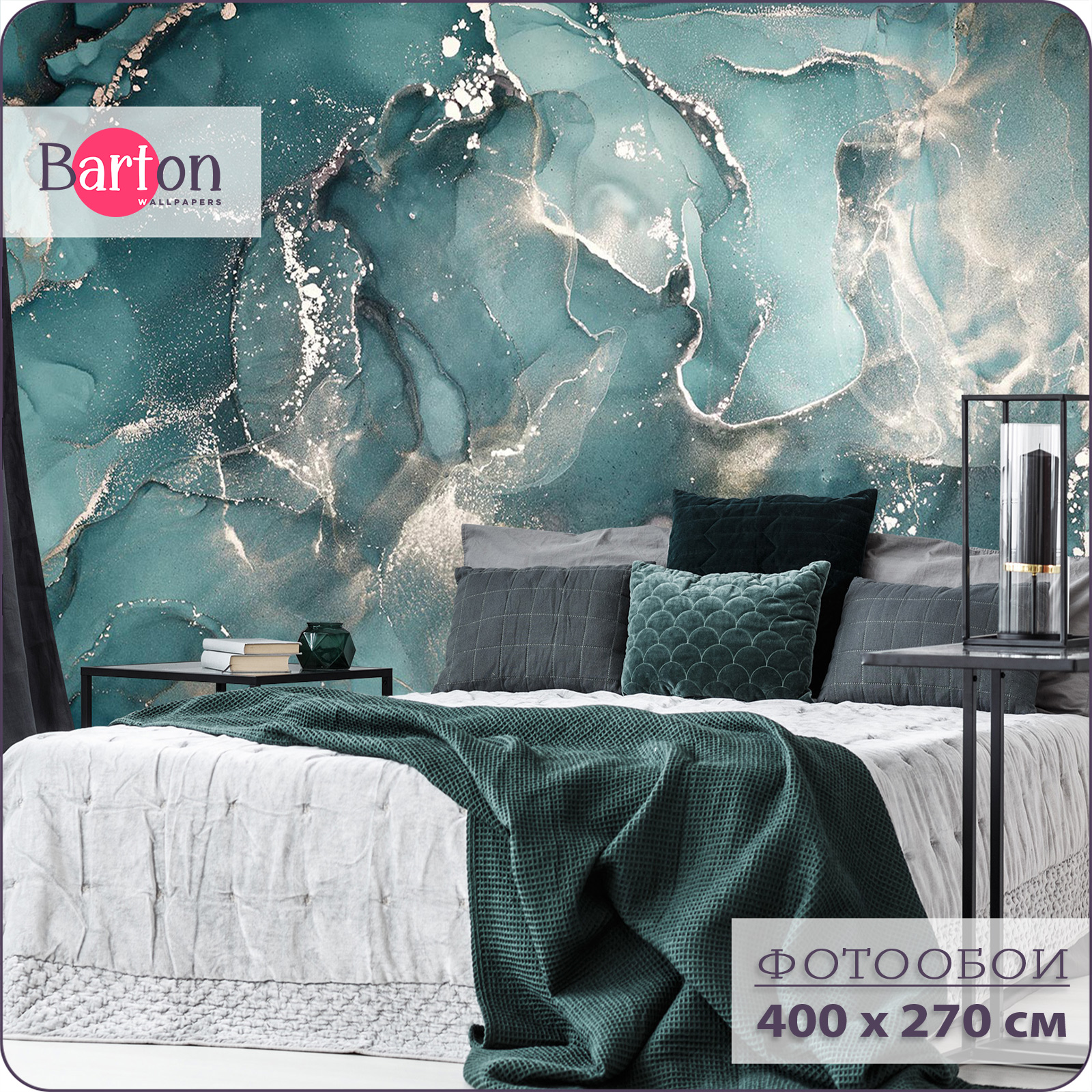 Фотообои флизелиновые 3d Bartonwall Мрамор Флюид 400х270 см M17504, Бежевый;зеленый, M175
Фотообои флизелиновые 3d Bartonwall Мрамор Флюид 400х270 см M17504, Бежевый;зеленый, M175