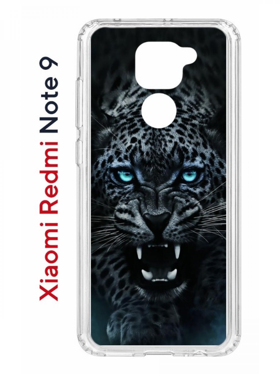 Чехол на Redmi Note 9 Kruche Print Дикий леопард,противоударный бампер,с защитой камеры, Прозрачный;черный;синий;голубой, Ксиоми Редми Нот 9
Чехол на Redmi Note 9 Kruche Print Дикий леопард,противоударный бампер,с защитой камеры, Прозрачный;черный;синий;голубой, Ксиоми Редми Нот 9