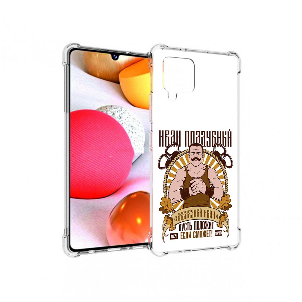Чехол MyPads Tocco для Samsung Galaxy A42 Железный Иван (PT226910.539.80), Прозрачный, Tocco
Чехол MyPads Tocco для Samsung Galaxy A42 Железный Иван (PT226910.539.80), Прозрачный, Tocco