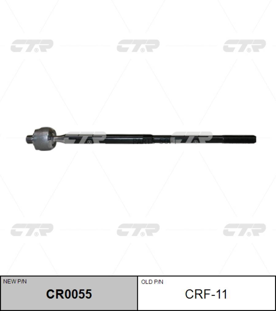 Тяга Рулевая Правая Левая Ford Focus I/Focus I Turnier/Transit Connect 98>13 Ctr Crf11
Тяга Рулевая Правая Левая Ford Focus I/Focus I Turnier/Transit Connect 98>13 Ctr Crf11