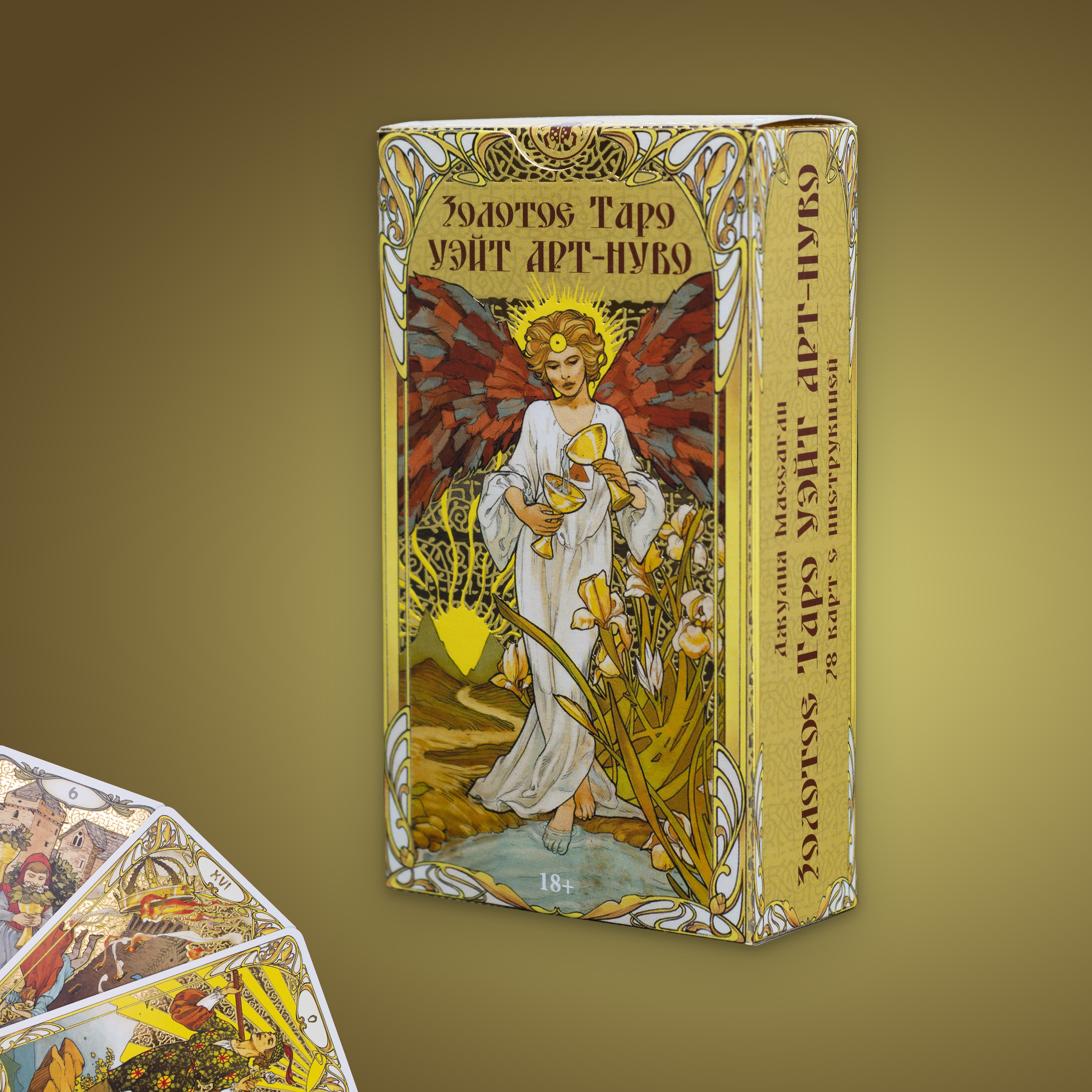 Карты Золотое Таро Уэйт Арт-Нуво / Golden Art Nouveau Tarot - Lo Scarabeo, Желтый, Золотое Таро Уэйт Арт-Нуво
Карты Золотое Таро Уэйт Арт-Нуво / Golden Art Nouveau Tarot - Lo Scarabeo, Желтый, Золотое Таро Уэйт Арт-Нуво