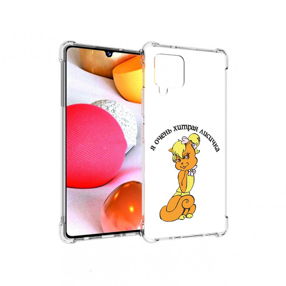 Чехол MyPads Tocco для Samsung Galaxy A42 хитрая лиса (PT226910.539.665), Прозрачный, Tocco
Чехол MyPads Tocco для Samsung Galaxy A42 хитрая лиса (PT226910.539.665), Прозрачный, Tocco