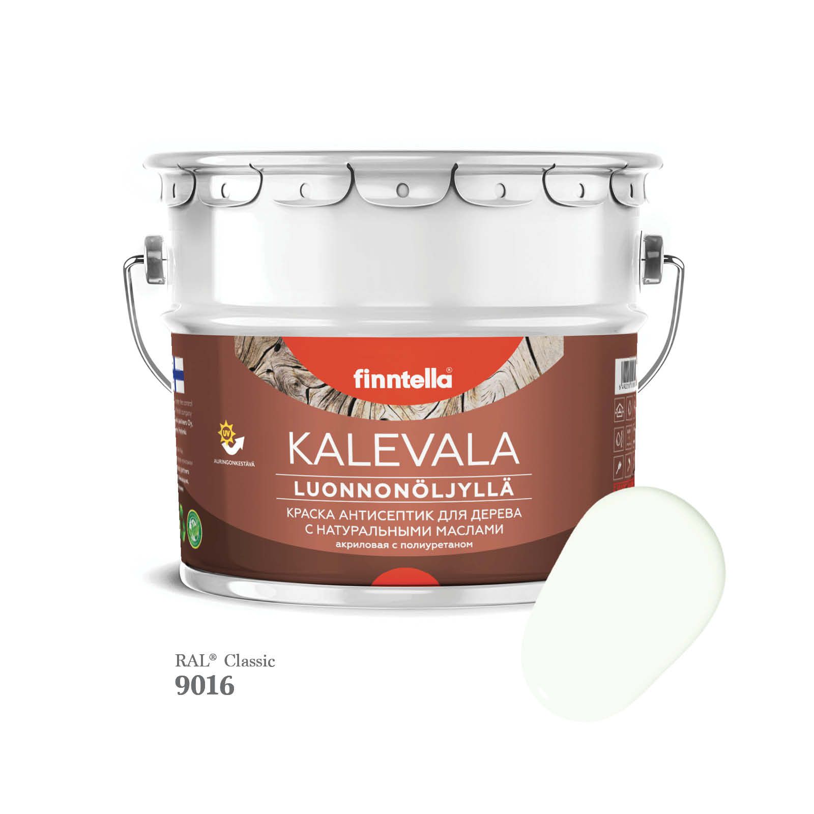 Краска для дерева и деревянных фасадов FINNTELLA KALEVALA, с натуральным маслом и полиурет, Белый, KALEVALA для дерева и деревянных фасадов, с натуральным маслом и полиуретаном, в цветах RAL
Краска для дерева и деревянных фасадов FINNTELLA KALEVALA, с натуральным маслом и полиурет, Белый, KALEVALA для дерева и деревянных фасадов, с натуральным маслом и полиуретаном, в цветах RAL