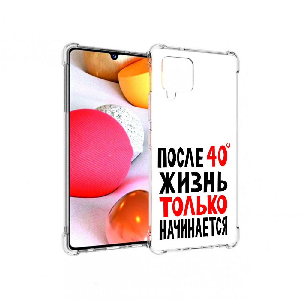 Чехол MyPads Tocco для Samsung Galaxy A42 после 40 жизнь начинается (PT226910.539.553), Прозрачный, Tocco
Чехол MyPads Tocco для Samsung Galaxy A42 после 40 жизнь начинается (PT226910.539.553), Прозрачный, Tocco