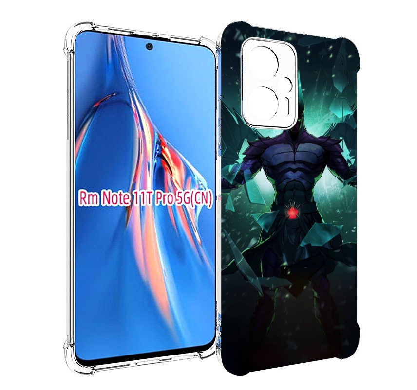 Чехол MyPads dota 2 terrorbalde для Xiaomi Redmi Note 11T Pro / 11T Pro Plus / Poco X4 ..., Прозрачный, Tocco
Чехол MyPads dota 2 terrorbalde для Xiaomi Redmi Note 11T Pro / 11T Pro Plus / Poco X4 ..., Прозрачный, Tocco