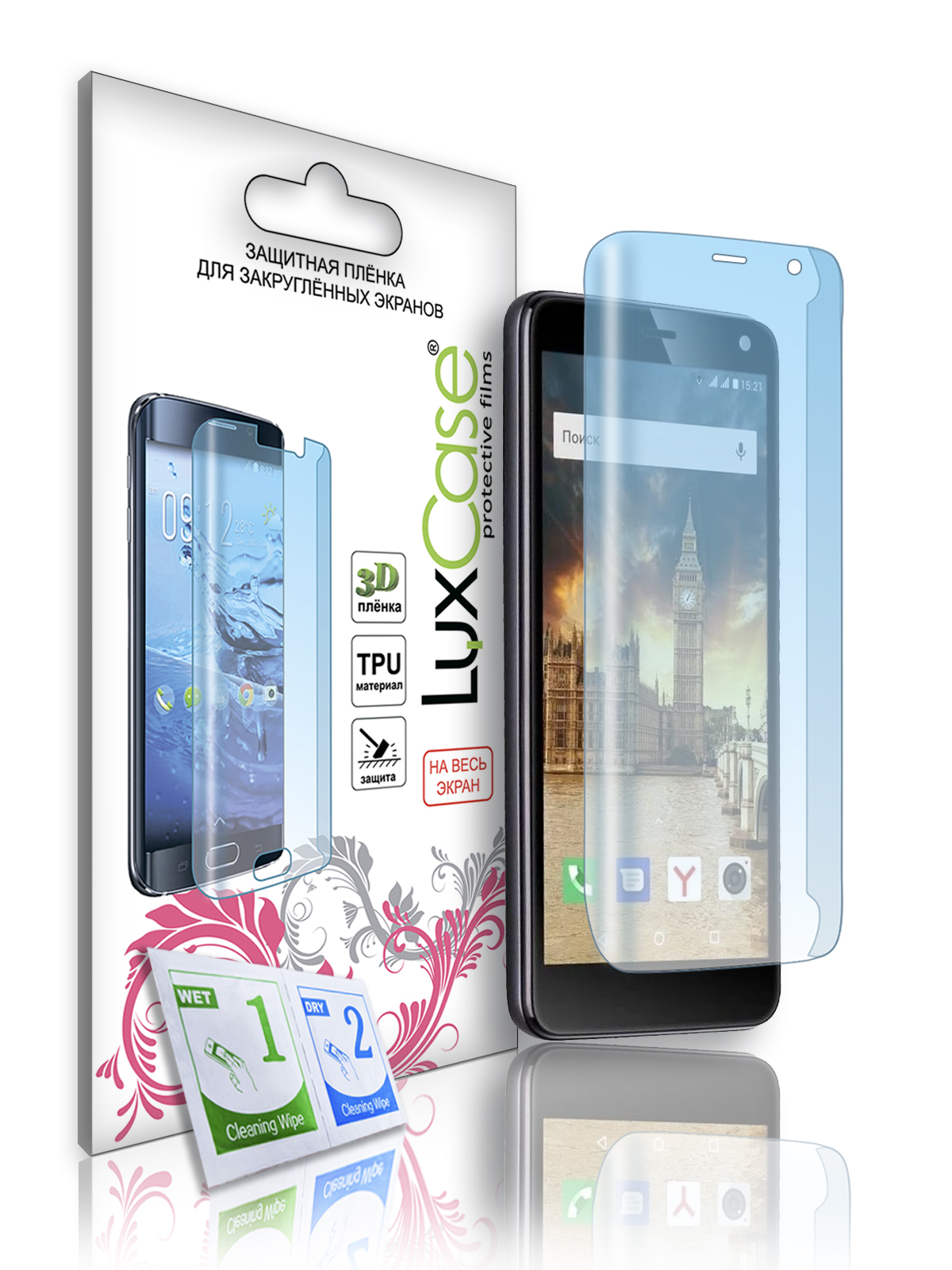 Защитная TPU пленка LuxCase для Fly Life Compact 4G, на весь экран, Глянцевая, 88527
Защитная TPU пленка LuxCase для Fly Life Compact 4G, на весь экран, Глянцевая, 88527