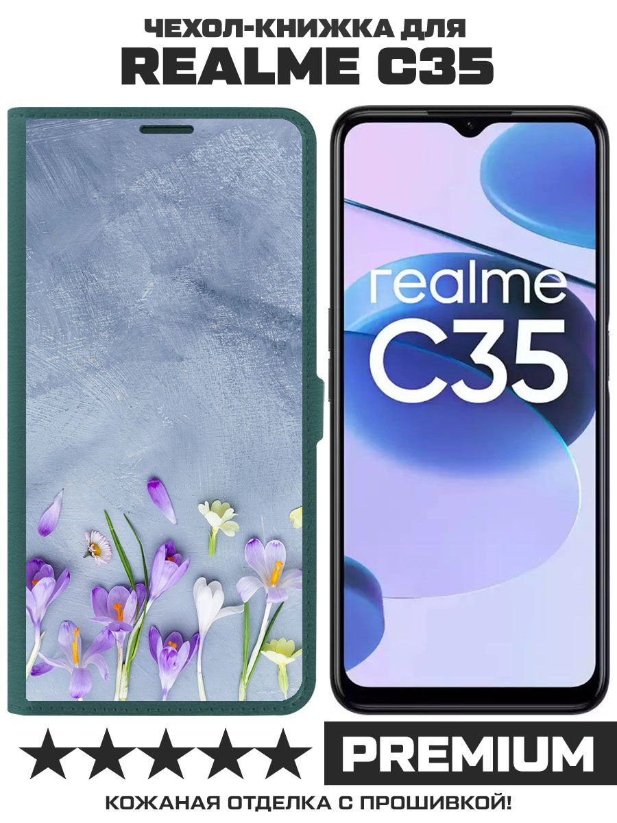 Чехол-книжка Krutoff Eco Book для Realme C35 Цветочное настроение (зелёный опал), Зеленый
Чехол-книжка Krutoff Eco Book для Realme C35 Цветочное настроение (зелёный опал), Зеленый