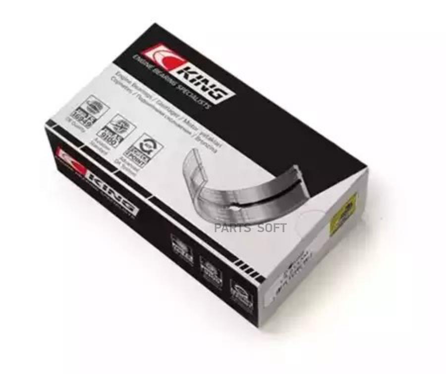 CR6882SV 0.75 вкладыши шатунные к-кт +0.75 (6)\ VW Touareg CASA/CJGD/CASB 3.0 02> 1шт
CR6882SV 0.75 вкладыши шатунные к-кт +0.75 (6)\ VW Touareg CASA/CJGD/CASB 3.0 02> 1шт
