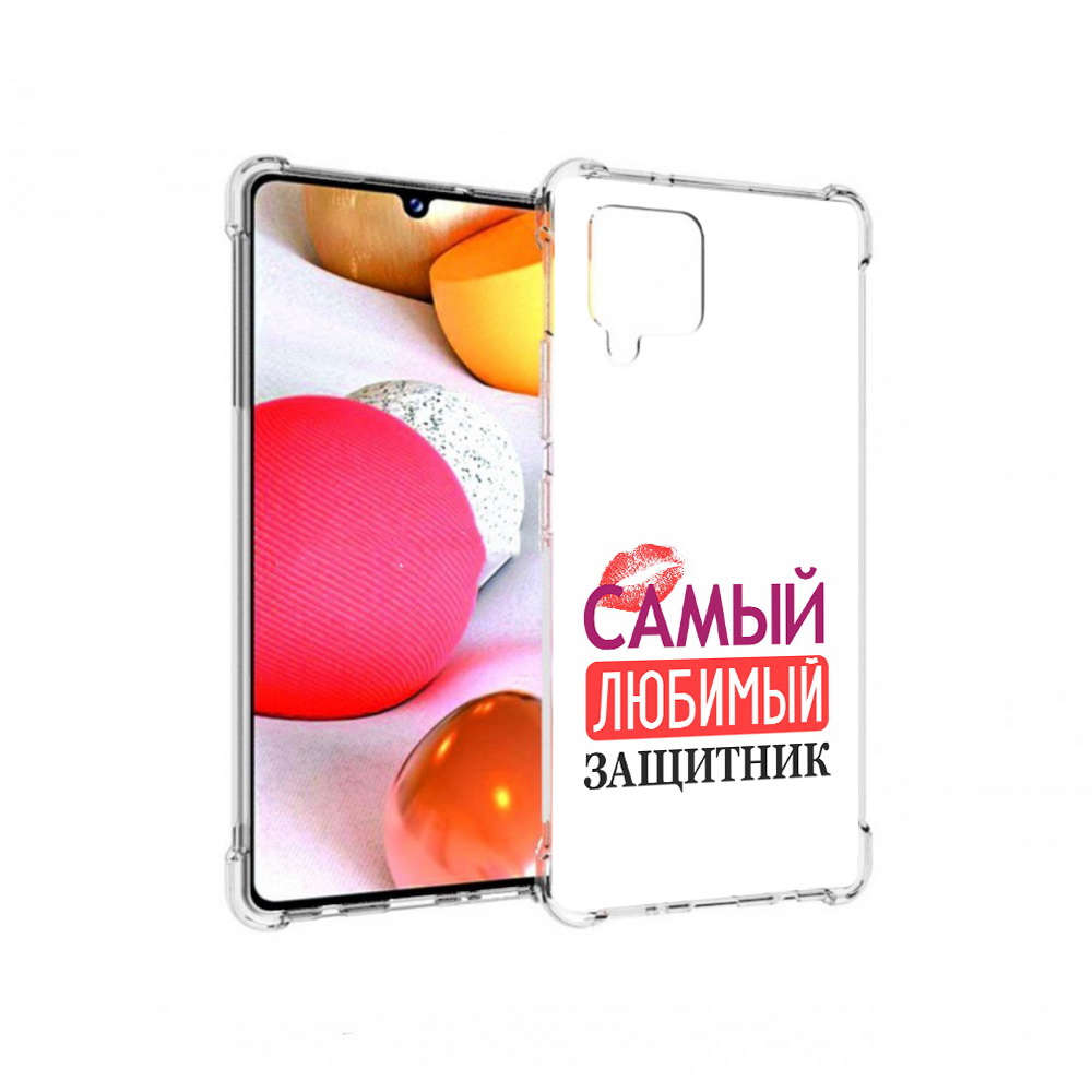 Чехол MyPads Tocco для Samsung Galaxy A42 любимый защитник (PT226910.539.451), Прозрачный, Tocco
Чехол MyPads Tocco для Samsung Galaxy A42 любимый защитник (PT226910.539.451), Прозрачный, Tocco