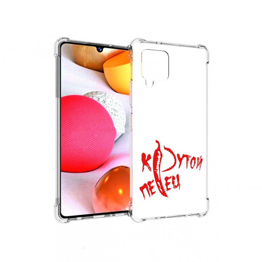 Чехол MyPads Tocco для Samsung Galaxy A42 крутой перец (PT226910.539.426), Прозрачный, Tocco
Чехол MyPads Tocco для Samsung Galaxy A42 крутой перец (PT226910.539.426), Прозрачный, Tocco