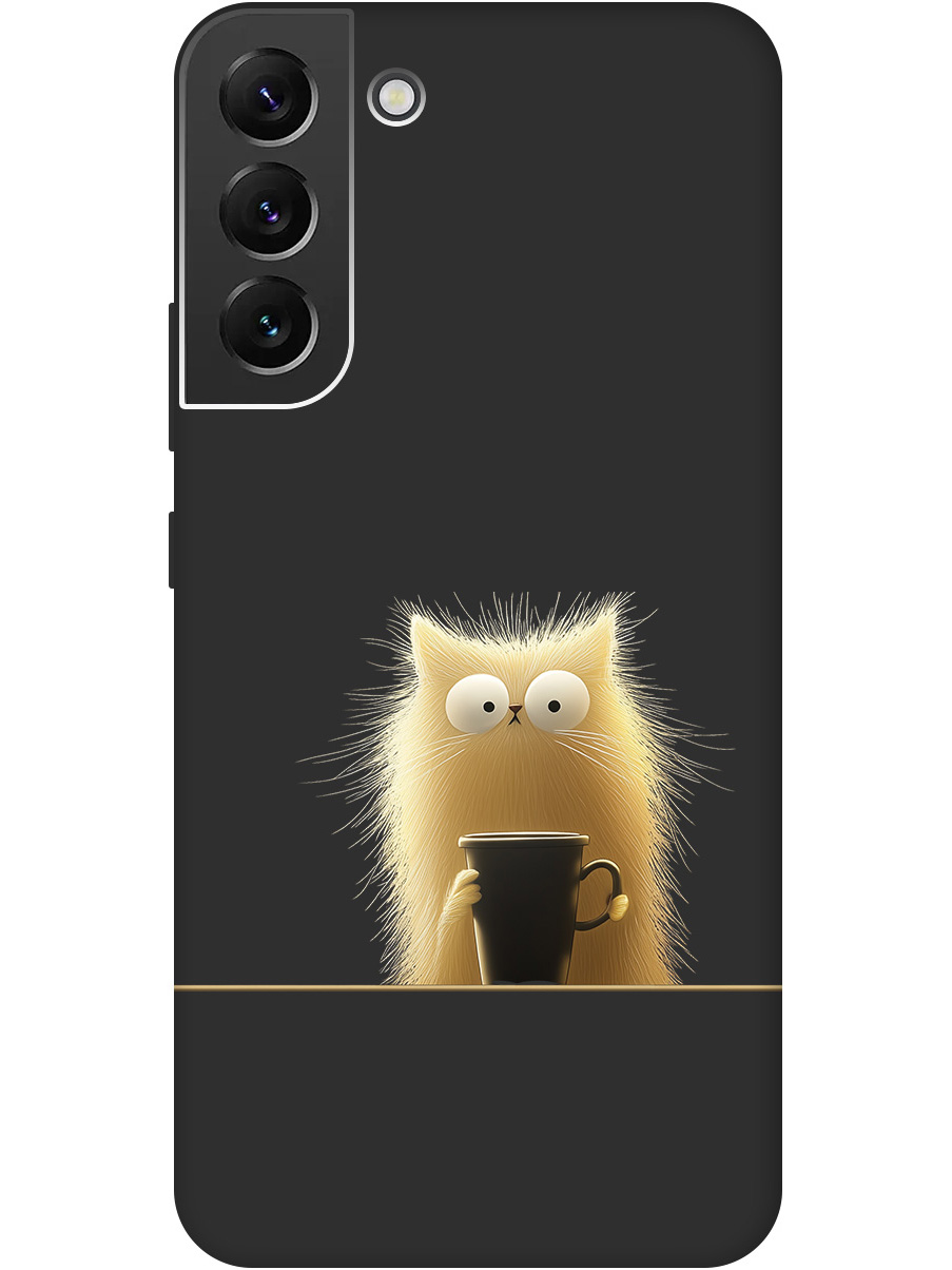 Силиконовый чехол на Samsung Galaxy S22+ с принтом "Котик с кружкой" матовый черный, Золотистый;белый;черный, 735250012
Силиконовый чехол на Samsung Galaxy S22+ с принтом "Котик с кружкой" матовый черный, Золотистый;белый;черный, 735250012