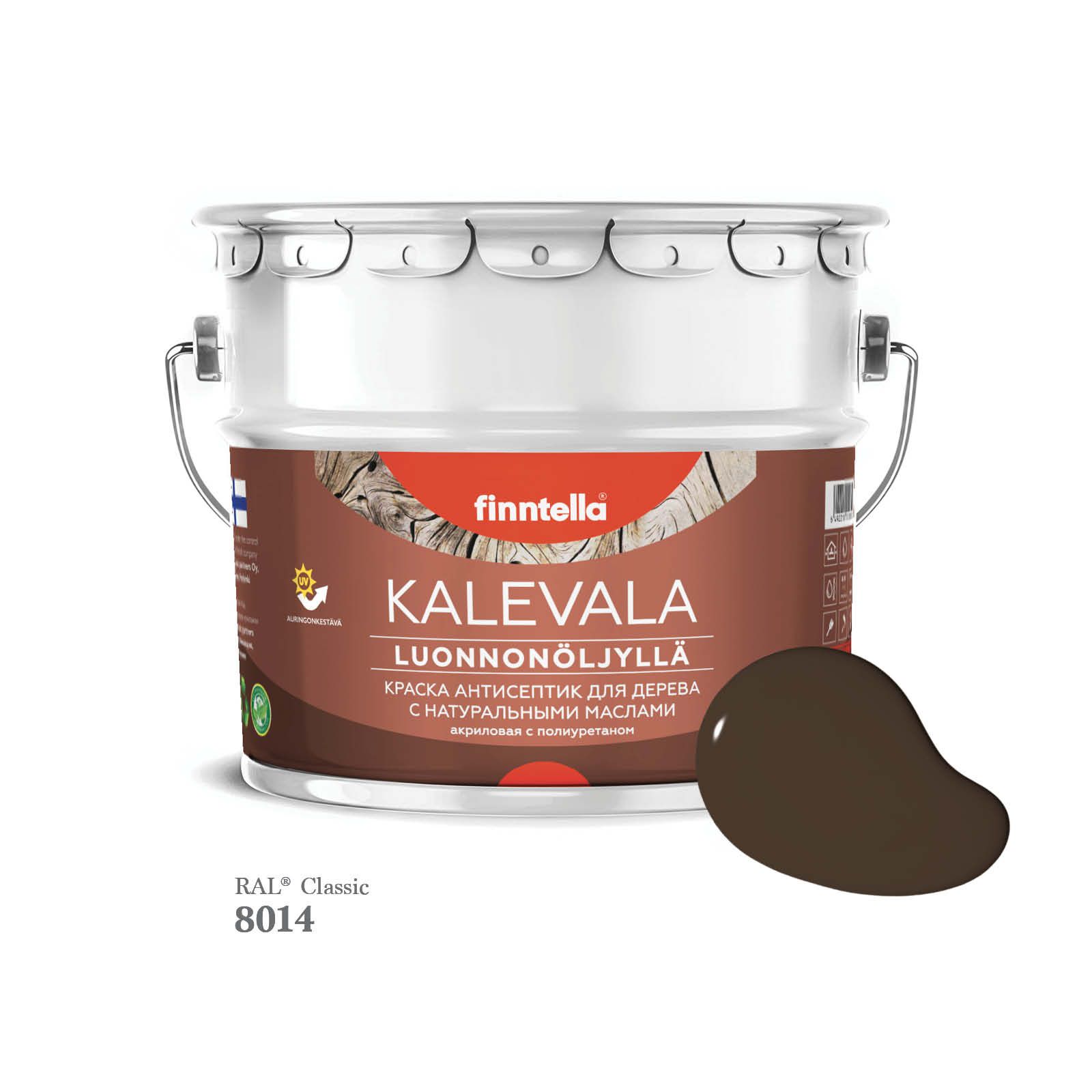 Краска для дерева и деревянных фасадов FINNTELLA KALEVALA, с натуральным маслом и полиурет, Коричневый, KALEVALA для дерева и деревянных фасадов, с натуральным маслом и полиуретаном, в цветах RAL
Краска для дерева и деревянных фасадов FINNTELLA KALEVALA, с натуральным маслом и полиурет, Коричневый, KALEVALA для дерева и деревянных фасадов, с натуральным маслом и полиуретаном, в цветах RAL