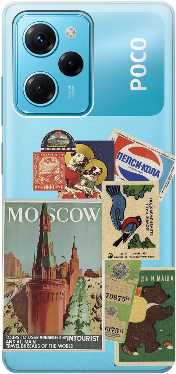Чехол на Xiaomi Poco X5 Pro 5G "Soviet Stickers" прозрачный, Прозрачный;голубой, 158262
Чехол на Xiaomi Poco X5 Pro 5G "Soviet Stickers" прозрачный, Прозрачный;голубой, 158262