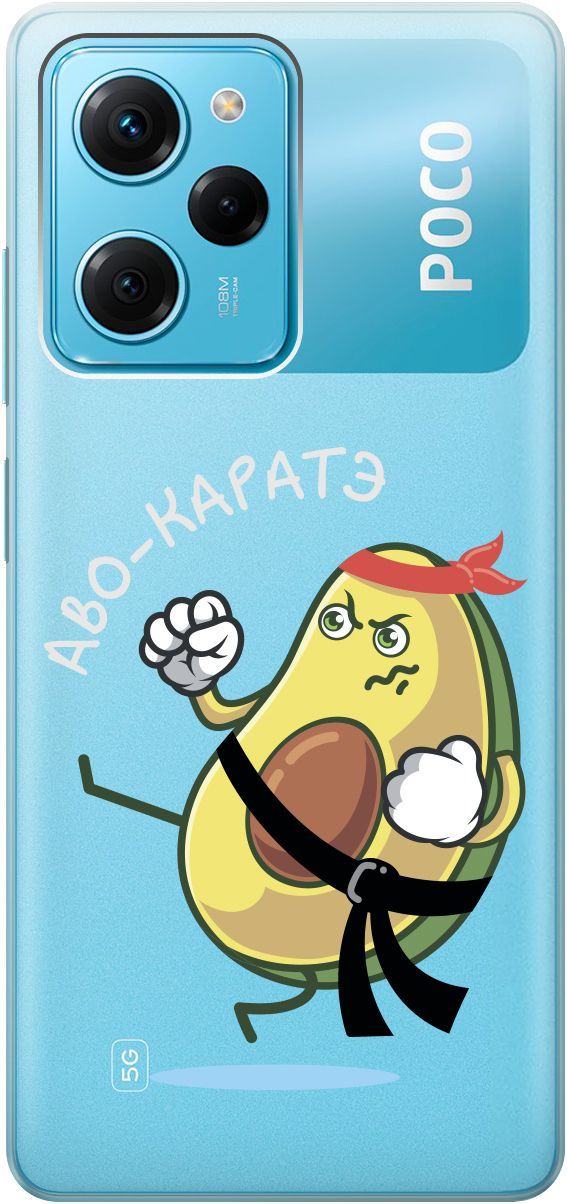 Чехол на Poco X5 Pro 5G с 3D принтом "Avo-Karate" прозрачный, Прозрачный;зеленый, 158261
Чехол на Poco X5 Pro 5G с 3D принтом "Avo-Karate" прозрачный, Прозрачный;зеленый, 158261