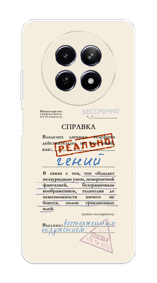 Чехол на Realme 12 5G "Справка о гениальности", Розовый;синий;красный;черный, 2516450-1
Чехол на Realme 12 5G "Справка о гениальности", Розовый;синий;красный;черный, 2516450-1