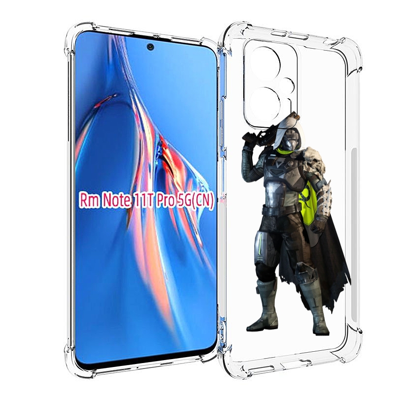 Чехол MyPads destiny-2-hunter для Xiaomi Redmi Note 11T Pro / 11T Pro Plus / Poco X4 GT..., Прозрачный, Tocco
Чехол MyPads destiny-2-hunter для Xiaomi Redmi Note 11T Pro / 11T Pro Plus / Poco X4 GT..., Прозрачный, Tocco