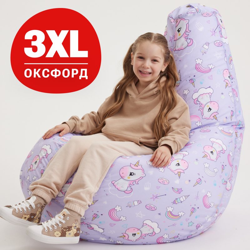 Кресло-мешок Bean Joy Волшебный единорог груша 3XL, оксфорд, Разноцветный, Груша_Принт_Оксфорд
Кресло-мешок Bean Joy Волшебный единорог груша 3XL, оксфорд, Разноцветный, Груша_Принт_Оксфорд