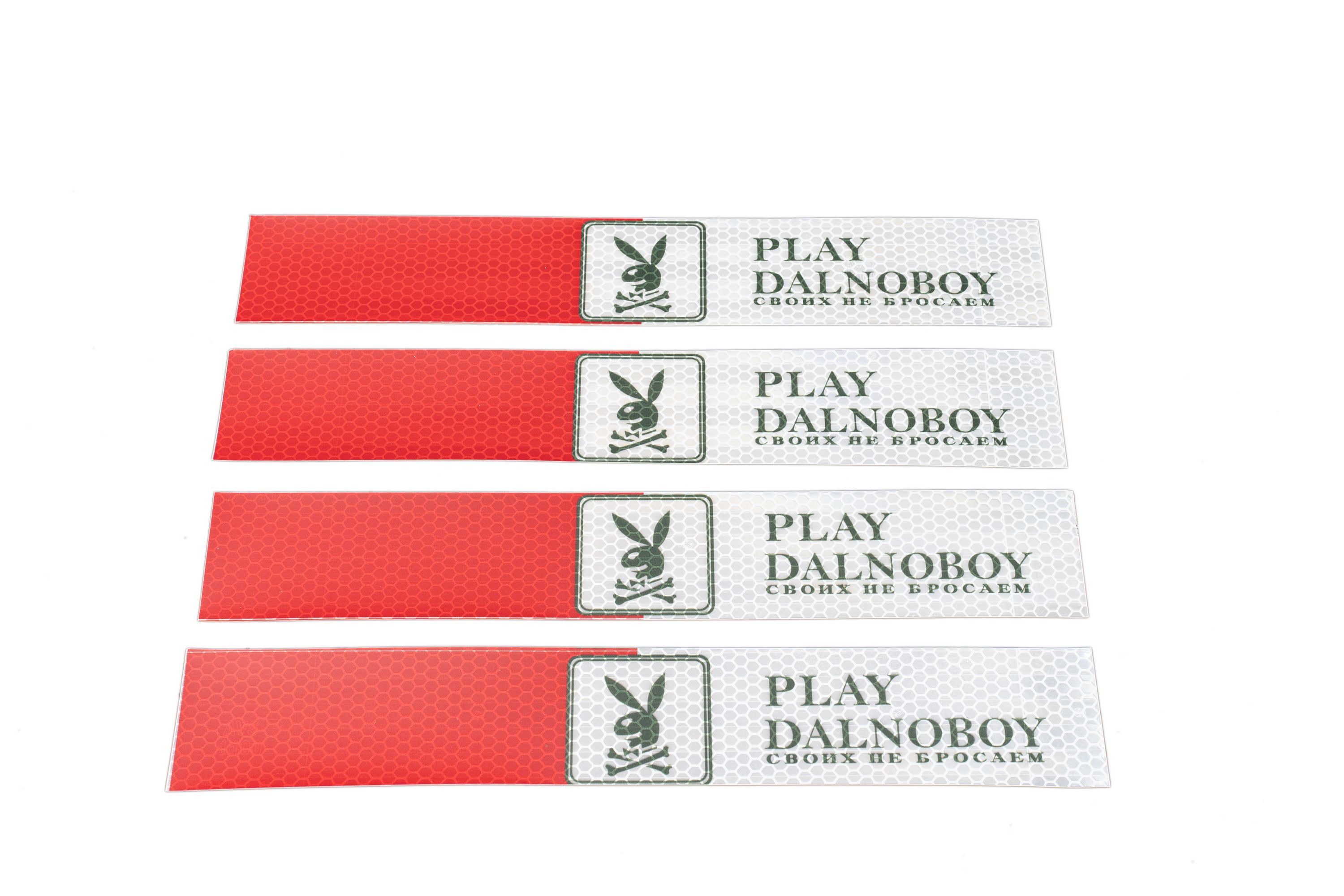 Наклейка Лента светоотражающая грузовая "PLAY DALNOBOY" красно-белая (зеленая надпись) 30х, Белый;красный
Наклейка Лента светоотражающая грузовая "PLAY DALNOBOY" красно-белая (зеленая надпись) 30х, Белый;красный