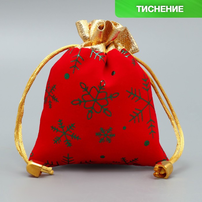 Мешочек подарочный замша «С Любовью», снежинки, тиснение, 10 х 12 см +/- 1.5 см (5 шт.), Красный
Мешочек подарочный замша «С Любовью», снежинки, тиснение, 10 х 12 см +/- 1.5 см (5 шт.), Красный