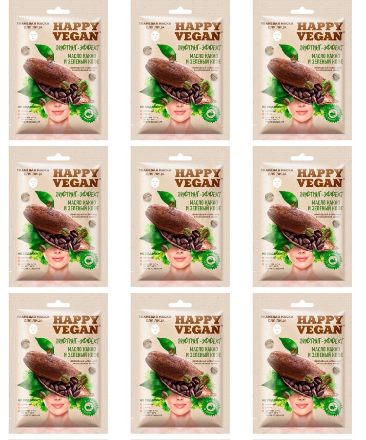 Маска для лица Fito Косметик тканевая "HAPPY VEGAN" КАКАО и ЗЕЛЕНЫЙ КОФЕ лифтинг 25мл 9 шт
Маска для лица Fito Косметик тканевая "HAPPY VEGAN" КАКАО и ЗЕЛЕНЫЙ КОФЕ лифтинг 25мл 9 шт
