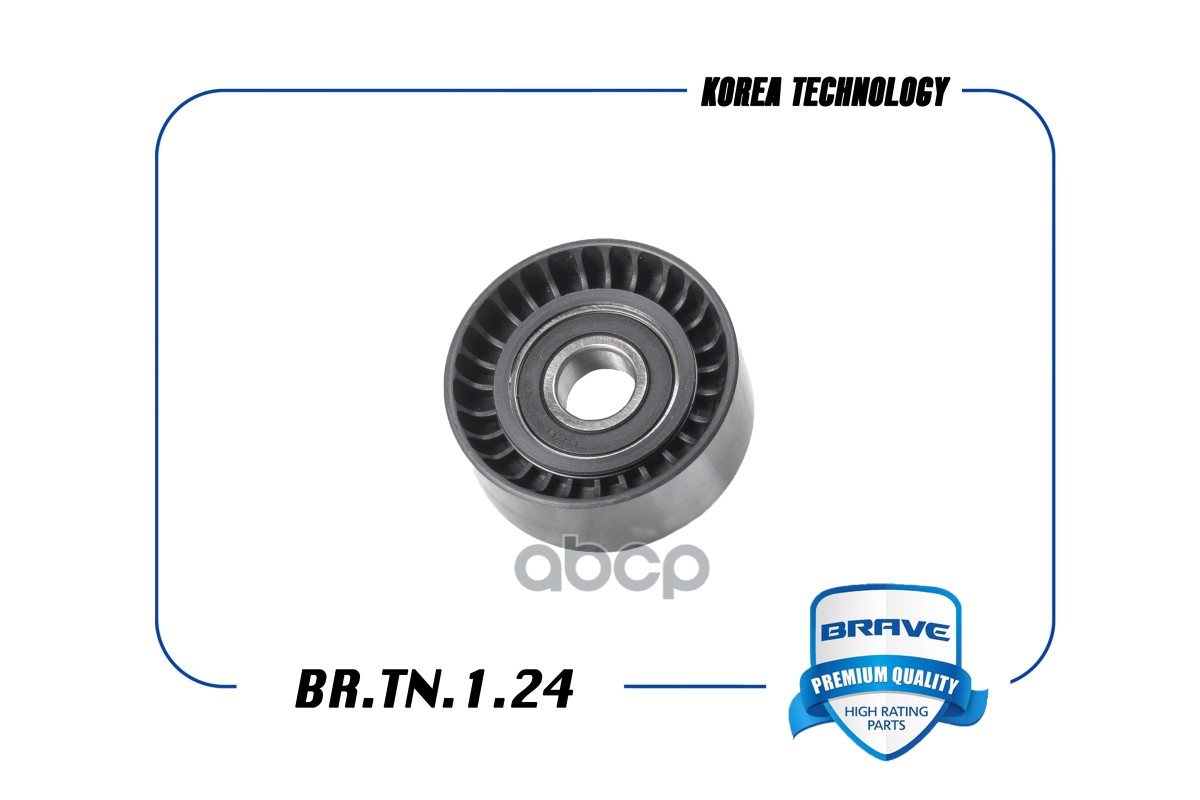 Ролик Натяжителя Ремня Грм Натяжной Vw Polo,Golf,Skoda Rapid,Skoda Octavia Brave Br.tn.1.2
Ролик Натяжителя Ремня Грм Натяжной Vw Polo,Golf,Skoda Rapid,Skoda Octavia Brave Br.tn.1.2