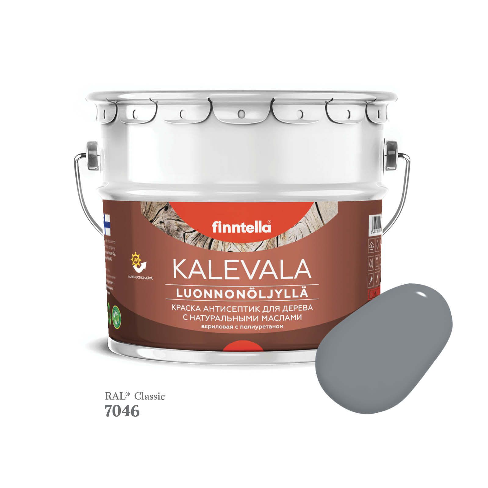 Краска для дерева и деревянных фасадов FINNTELLA KALEVALA, с натуральным маслом и полиурет, Серый, KALEVALA для дерева и деревянных фасадов, с натуральным маслом и полиуретаном, в цветах RAL
Краска для дерева и деревянных фасадов FINNTELLA KALEVALA, с натуральным маслом и полиурет, Серый, KALEVALA для дерева и деревянных фасадов, с натуральным маслом и полиуретаном, в цветах RAL