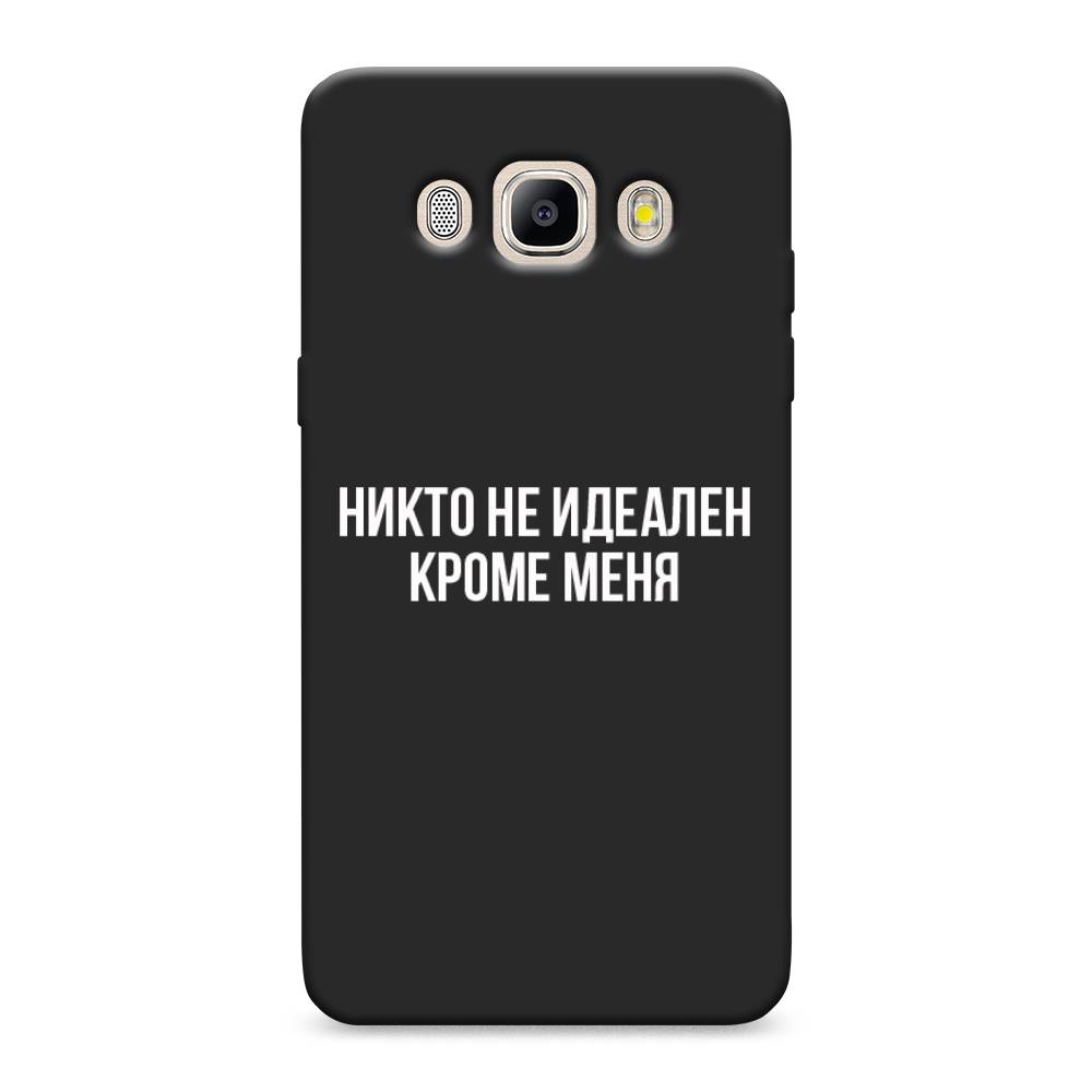Чехол Awog на Samsung Galaxy J5 2016 / Самсунг J5 2016 "Никто не идеален кроме меня", Серый;прозрачный;белый, 22752-1
Чехол Awog на Samsung Galaxy J5 2016 / Самсунг J5 2016 "Никто не идеален кроме меня", Серый;прозрачный;белый, 22752-1