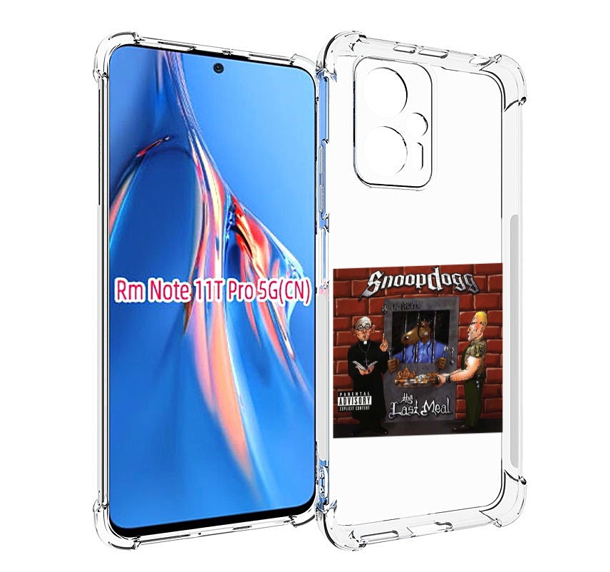 Чехол MyPads Snoop Dogg THA LAST MEAL для Xiaomi Redmi Note 11T Pro / 11T Pro Plus / Po..., Прозрачный, Tocco
Чехол MyPads Snoop Dogg THA LAST MEAL для Xiaomi Redmi Note 11T Pro / 11T Pro Plus / Po..., Прозрачный, Tocco