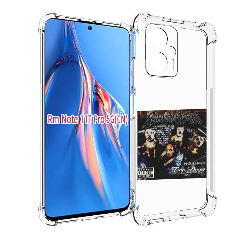 Чехол MyPads Snoop Dogg NO LIMIT TOP DOGG для Xiaomi Redmi Note 11T Pro / 11T Pro Plus ..., Прозрачный, Tocco
Чехол MyPads Snoop Dogg NO LIMIT TOP DOGG для Xiaomi Redmi Note 11T Pro / 11T Pro Plus ..., Прозрачный, Tocco