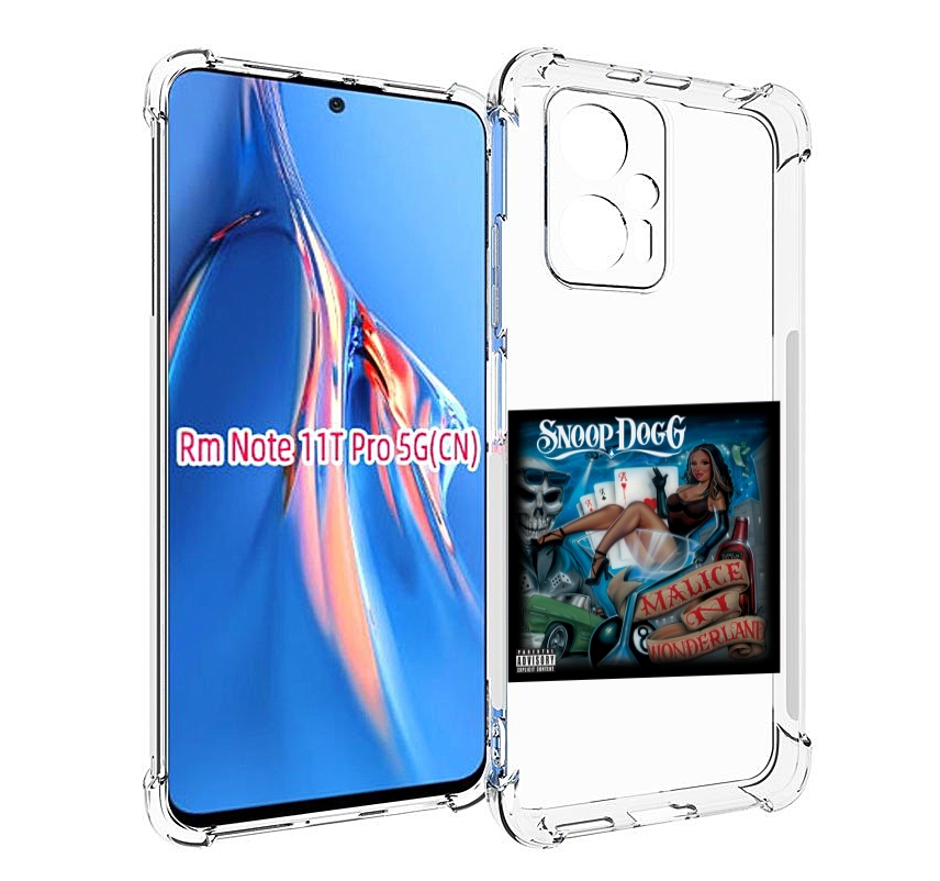 Чехол MyPads Snoop Dogg MALICE N WONDERLAND для Xiaomi Redmi Note 11T Pro / 11T Pro Plu..., Прозрачный, Tocco
Чехол MyPads Snoop Dogg MALICE N WONDERLAND для Xiaomi Redmi Note 11T Pro / 11T Pro Plu..., Прозрачный, Tocco