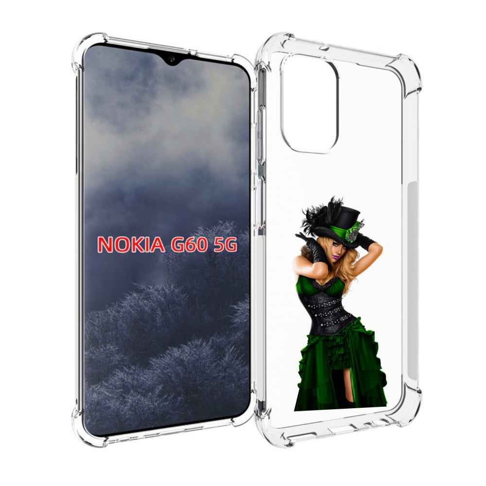 Чехол MyPads девушка-в-модном-длинном-платье женский для Nokia G60 5G, Прозрачный, Tocco
Чехол MyPads девушка-в-модном-длинном-платье женский для Nokia G60 5G, Прозрачный, Tocco
