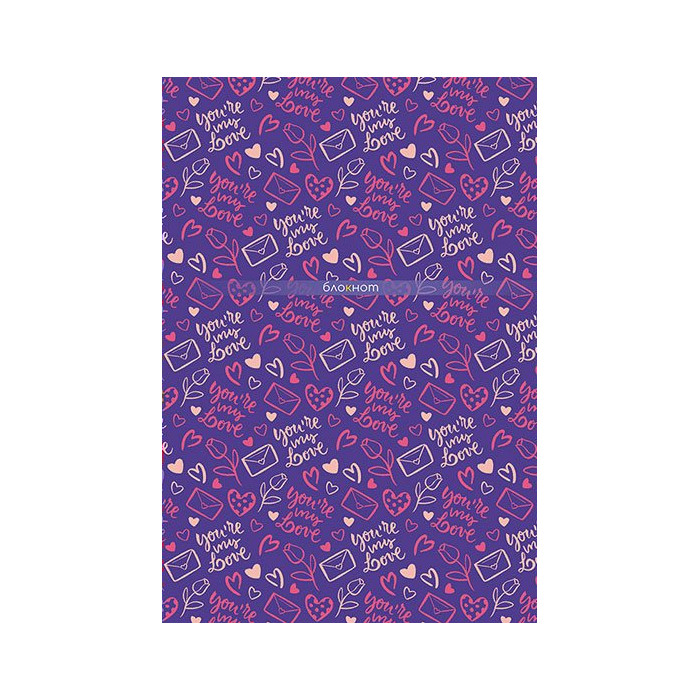 Блокнот Апплика 40л А5 Сердечки, 1792046
Блокнот Апплика 40л А5 Сердечки, 1792046