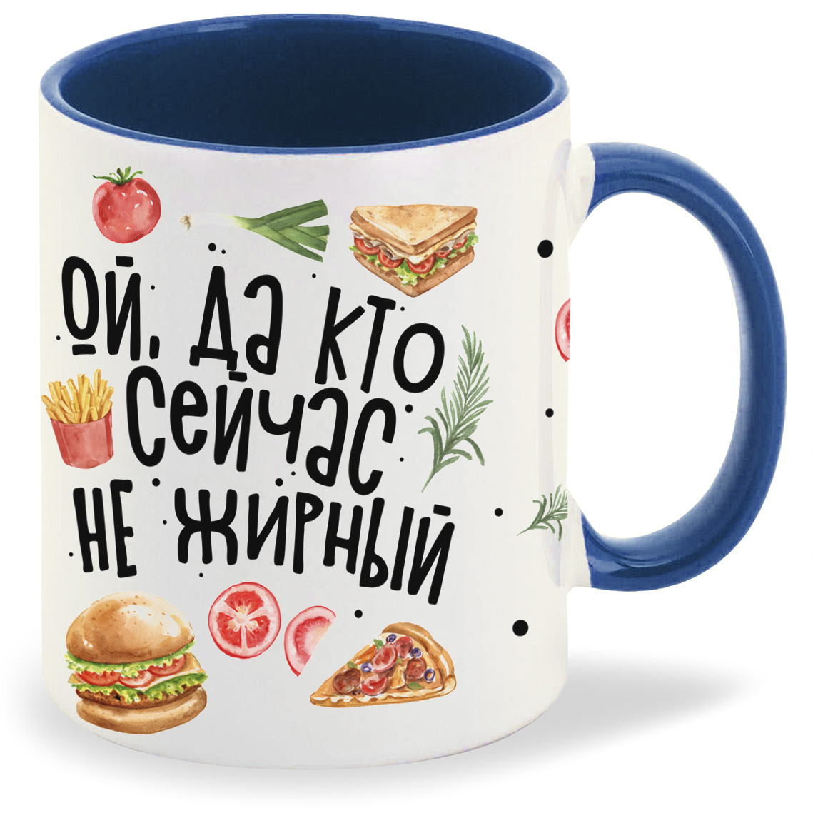 Кружка CoolPodarok Прикол Ой да кто сейчас не жирный Продукты, Прикол Ой да кто сейчас не жирный Продукты
Кружка CoolPodarok Прикол Ой да кто сейчас не жирный Продукты, Прикол Ой да кто сейчас не жирный Продукты