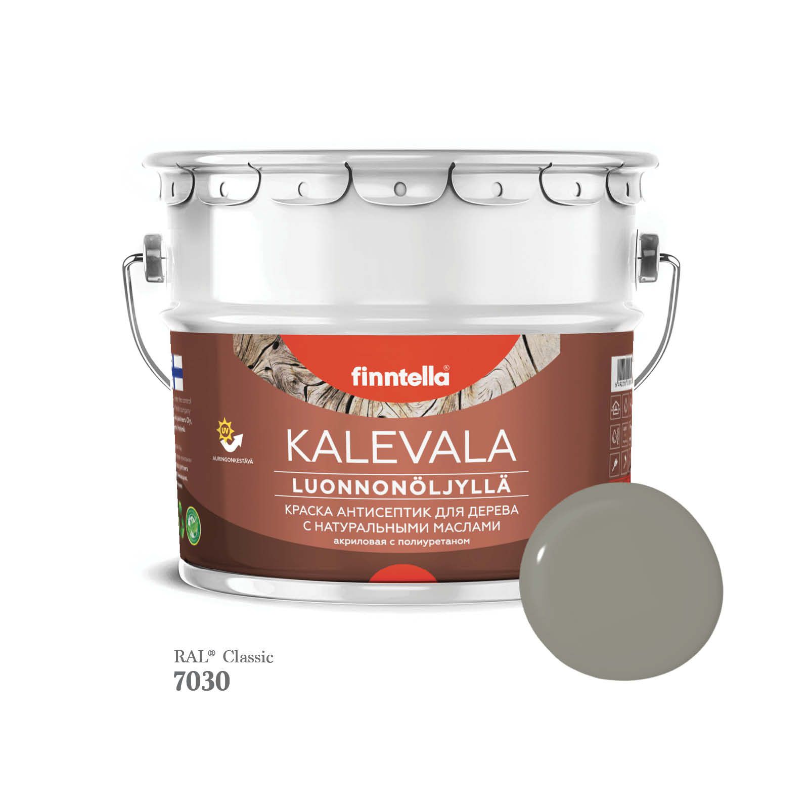 Краска для дерева и деревянных фасадов FINNTELLA KALEVALA, с натуральным маслом и полиурет, Серый, KALEVALA для дерева и деревянных фасадов, с натуральным маслом и полиуретаном, в цветах RAL
Краска для дерева и деревянных фасадов FINNTELLA KALEVALA, с натуральным маслом и полиурет, Серый, KALEVALA для дерева и деревянных фасадов, с натуральным маслом и полиуретаном, в цветах RAL